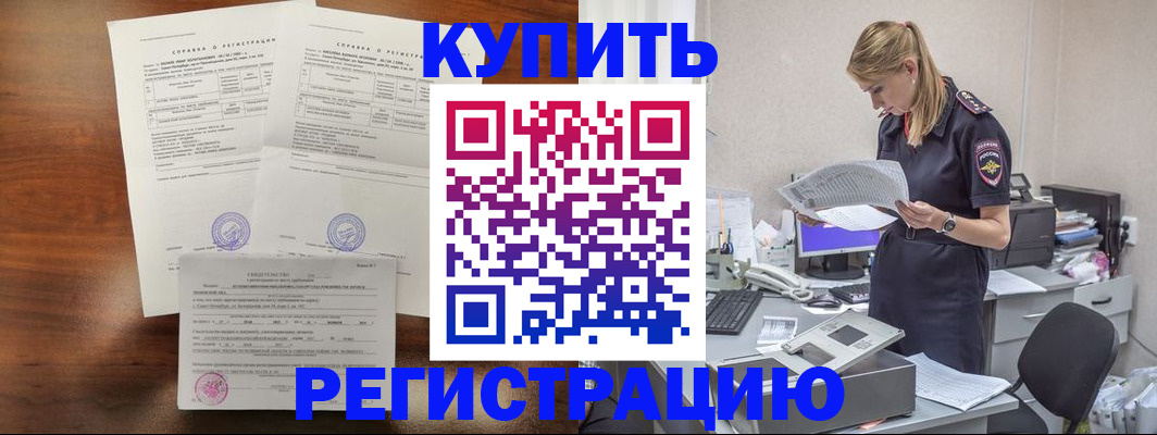 миграционный учет в Приволжске